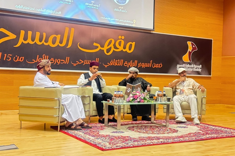 مقهى المسرح يحط رحاله في صلالة والبريمي والرستاق