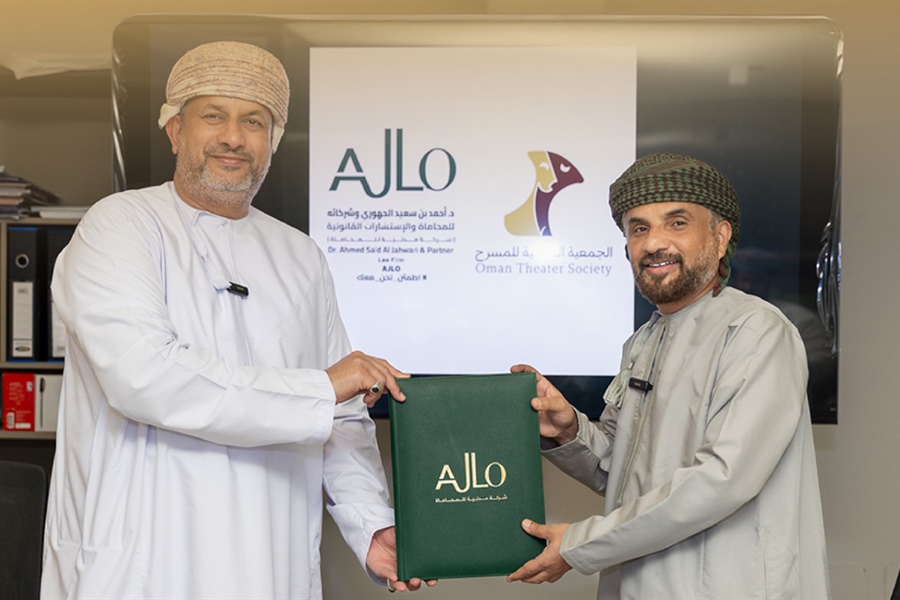 الجمعية العُمانية للمسرح توقّع اتفاقية تعاون قانوني مع شركة  (AJLO)